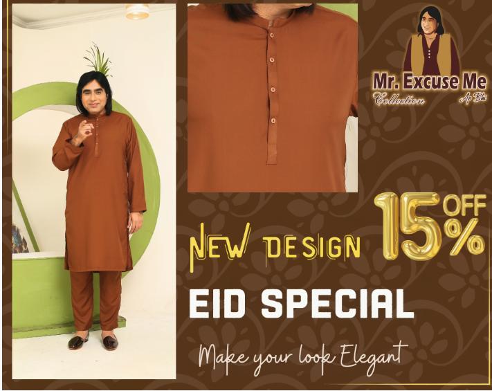 Copper Brown Kurta Pajama